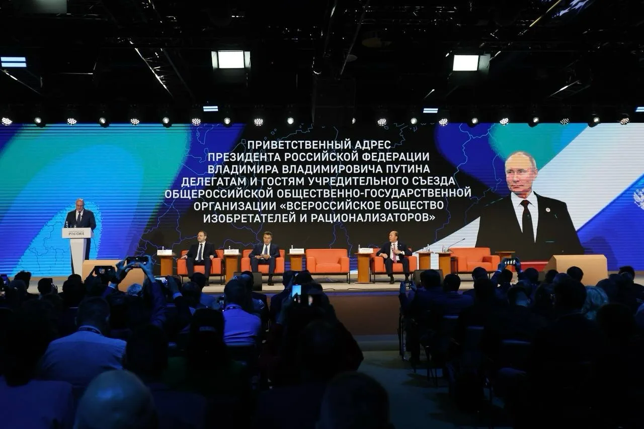 Дмитрий Чернышенко: При поддержке Президента РФ мы возвращаем ВОИР – мощнейший институт...