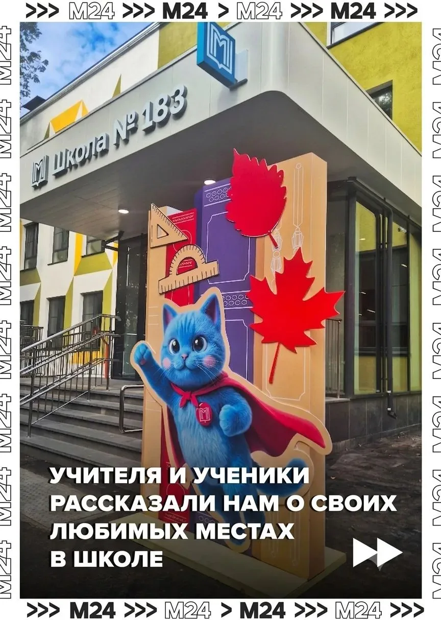 Мы на Москва 24! Смотрите, кого показали