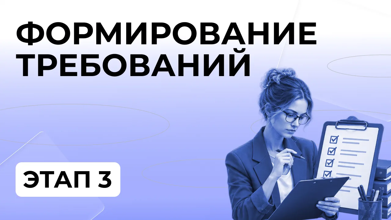 #лифт