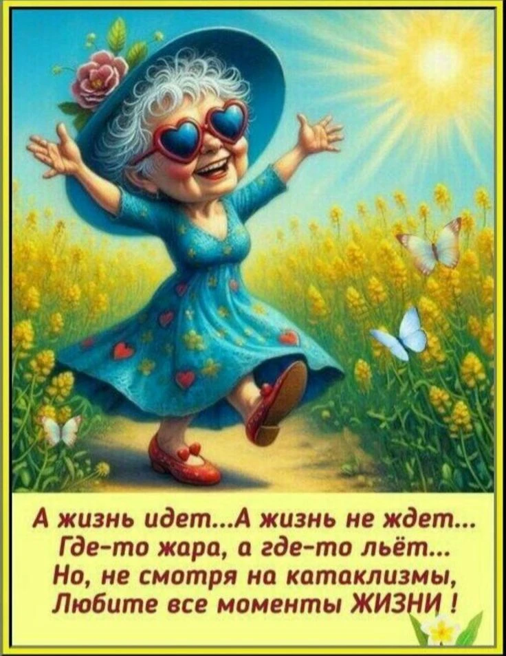 👉открытки👈