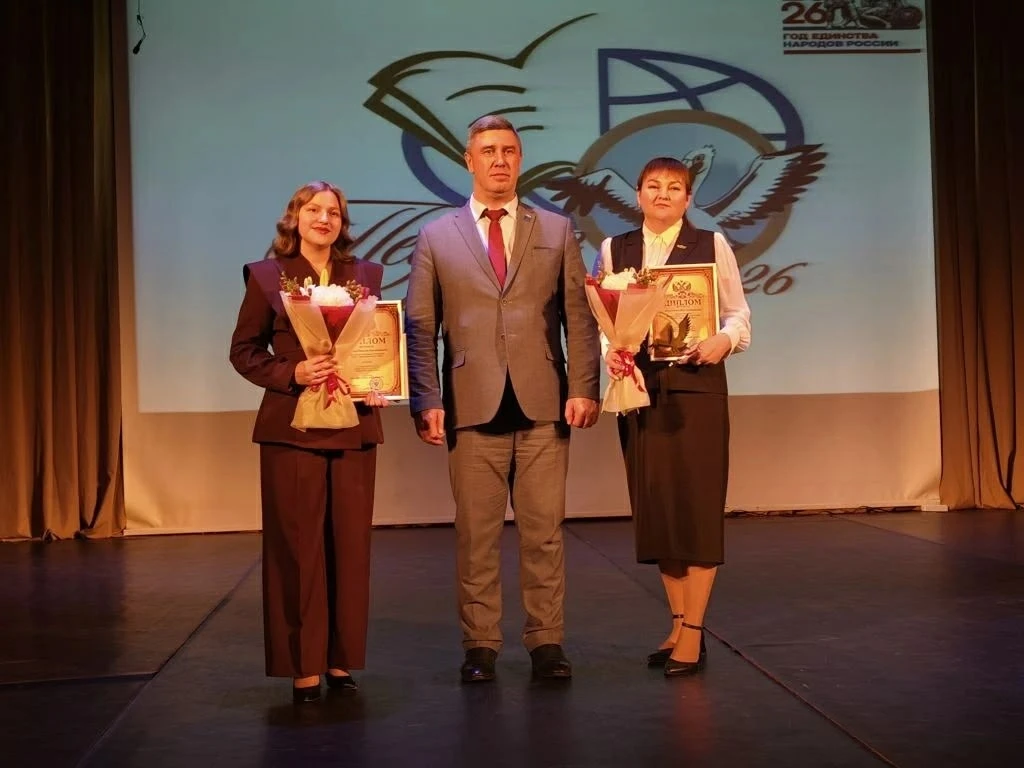 Торжественное закрытие муниципального конкурса "Педагог года -2026".