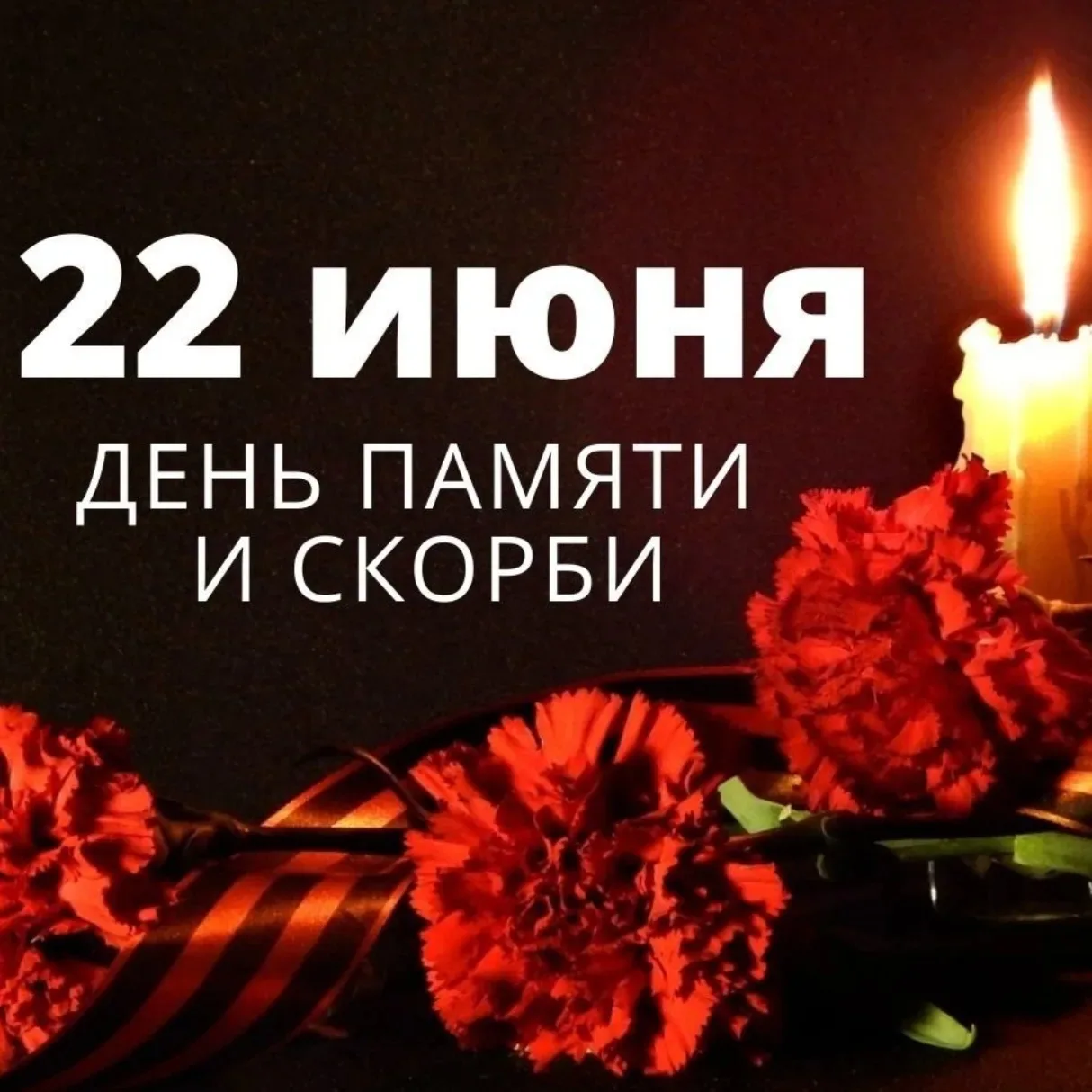 Уважаемые жители Мокрогашунского сельского поселения!

В нашей истории есть особые, судьбоносные дат