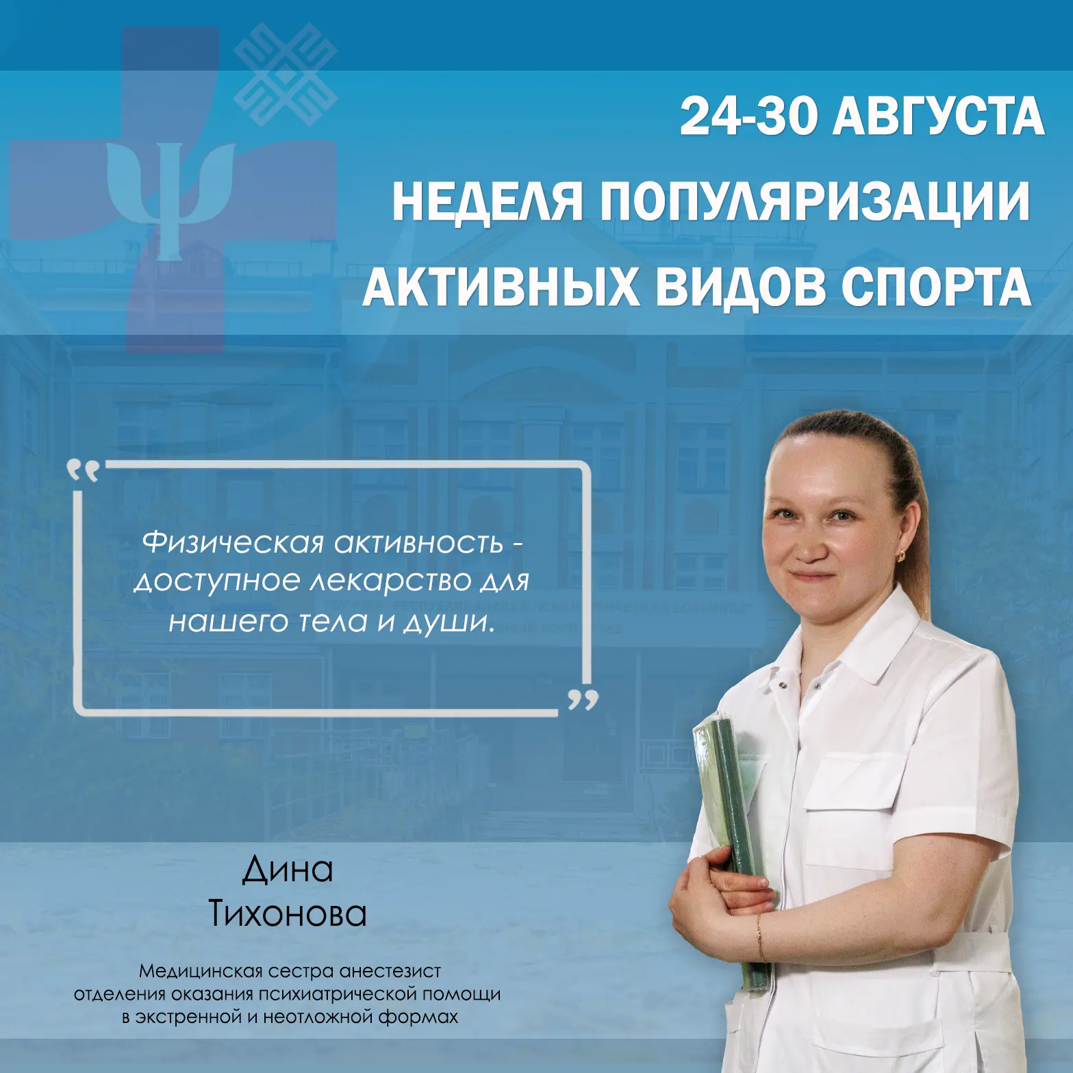 Спорт - не подвиг, а привычка💪