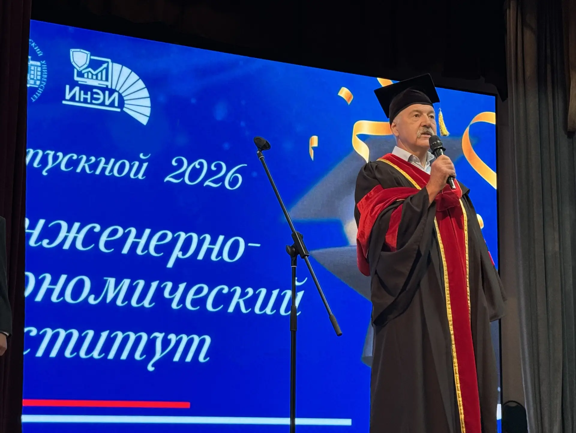 🎓Выпускной бакалавриата и магистратуры 2026