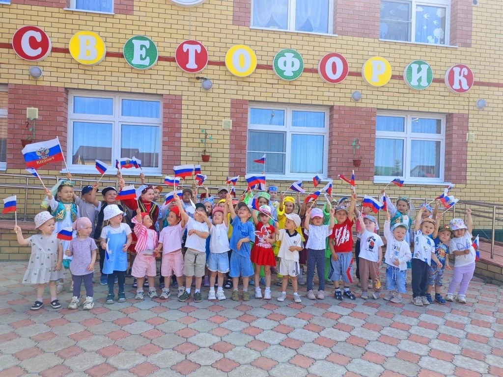 🇷🇺 В преддверии Дня России в нашем детском саду «Светофорик» состоялся яркий и запоми...
