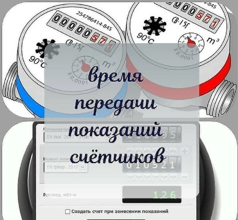 ❗Уважаемые жители ‼