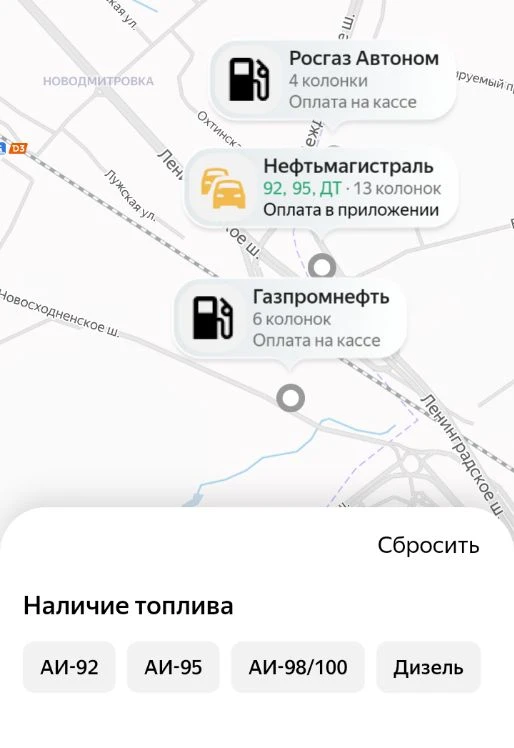 Специализированные ресурсы сообщают, что бензин на заправке у круга закончился.