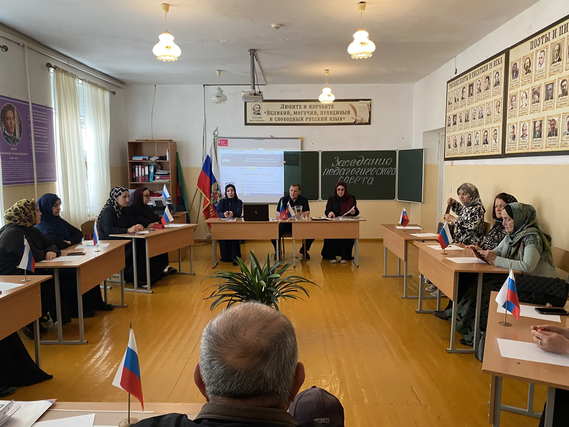 Старт дан!В школе прошел первый педагогический совет в новом учебном году. Обсудили пла...