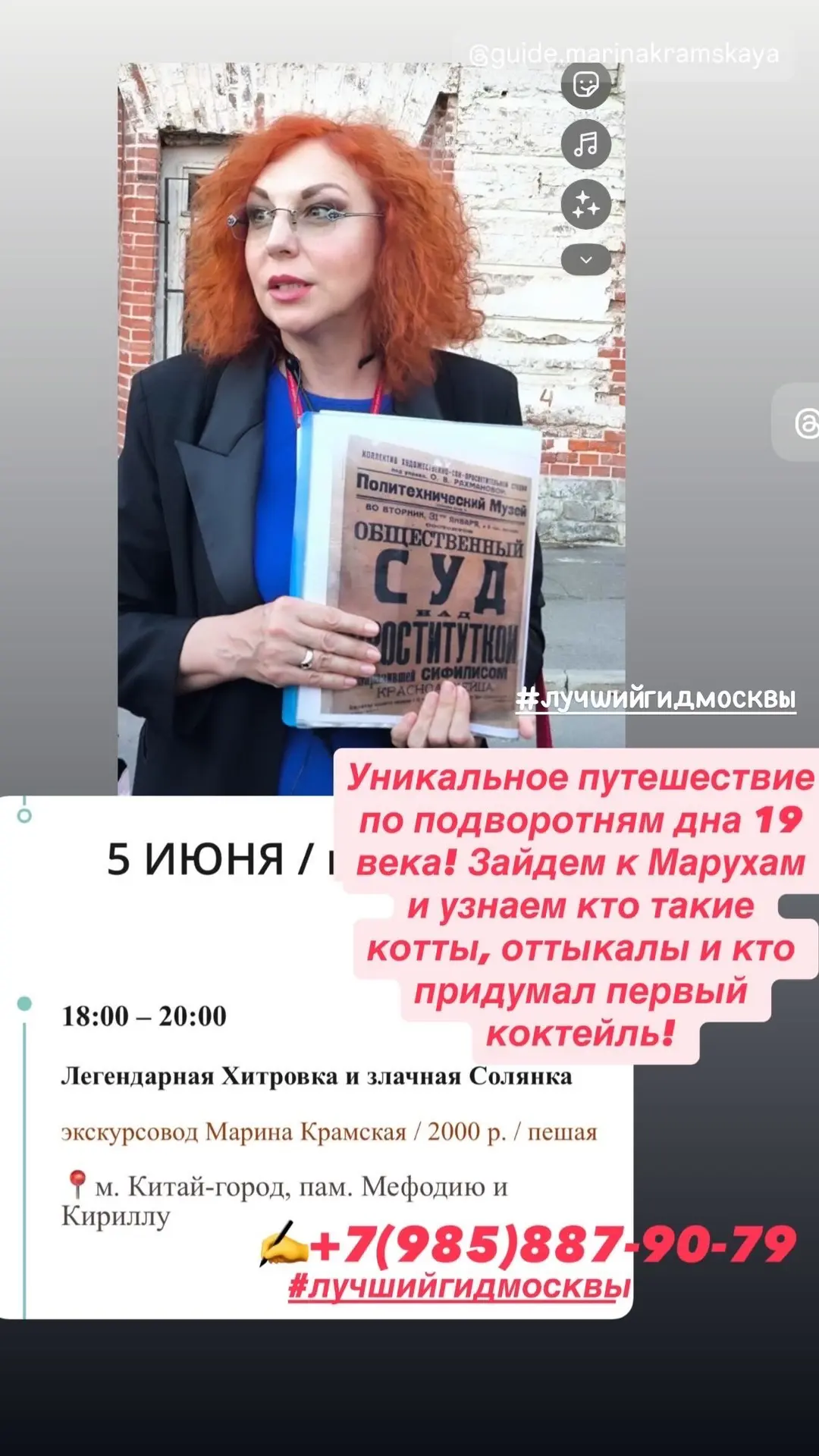 🔥Завтра 5 июня в 18-00 ч !