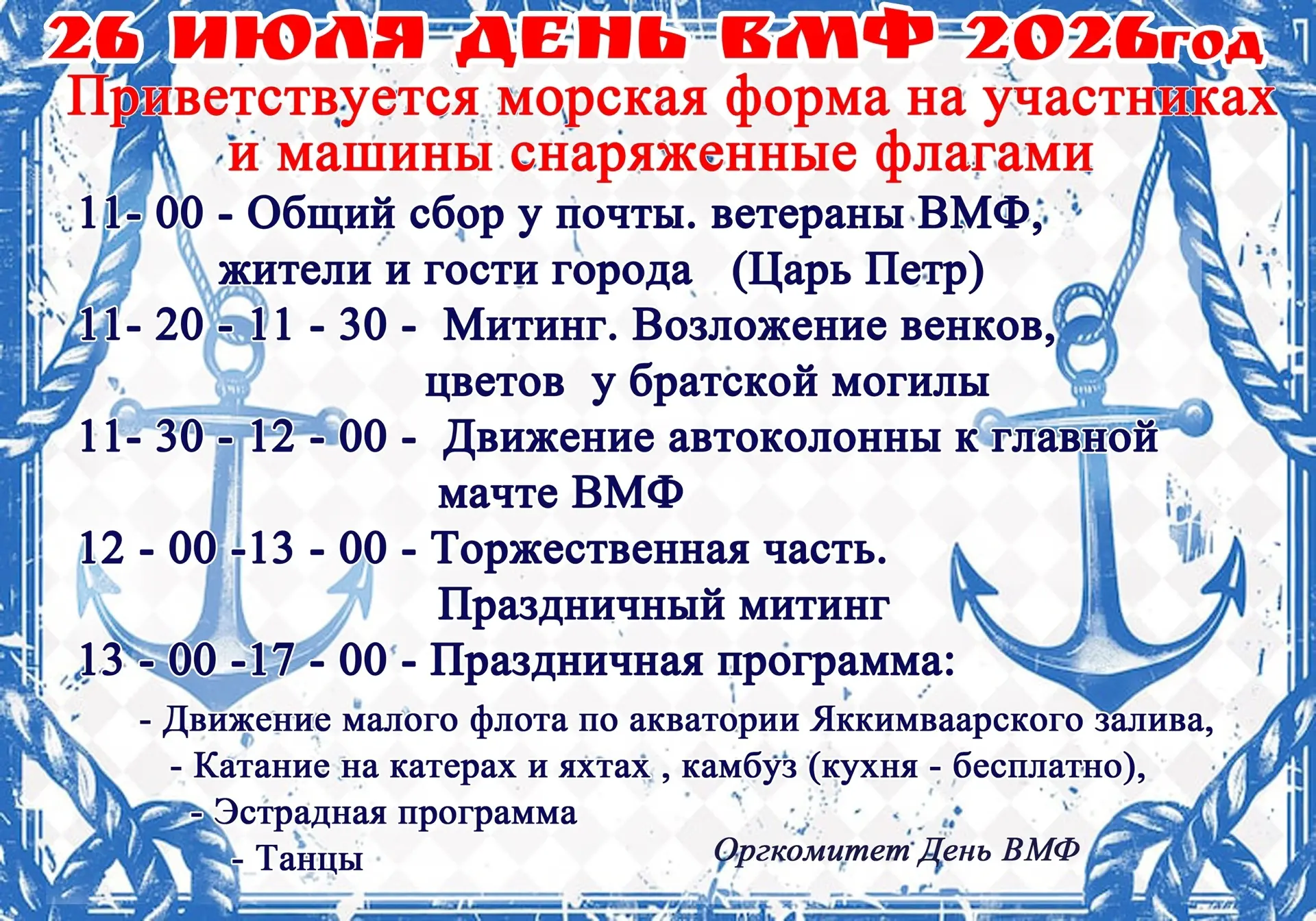 Г.Лахденпохья