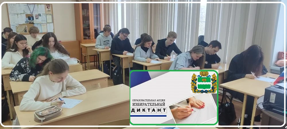 📝Сегодня в нашей школе прошла образовательная акция, в ней приняли участие ученики 11 ...
