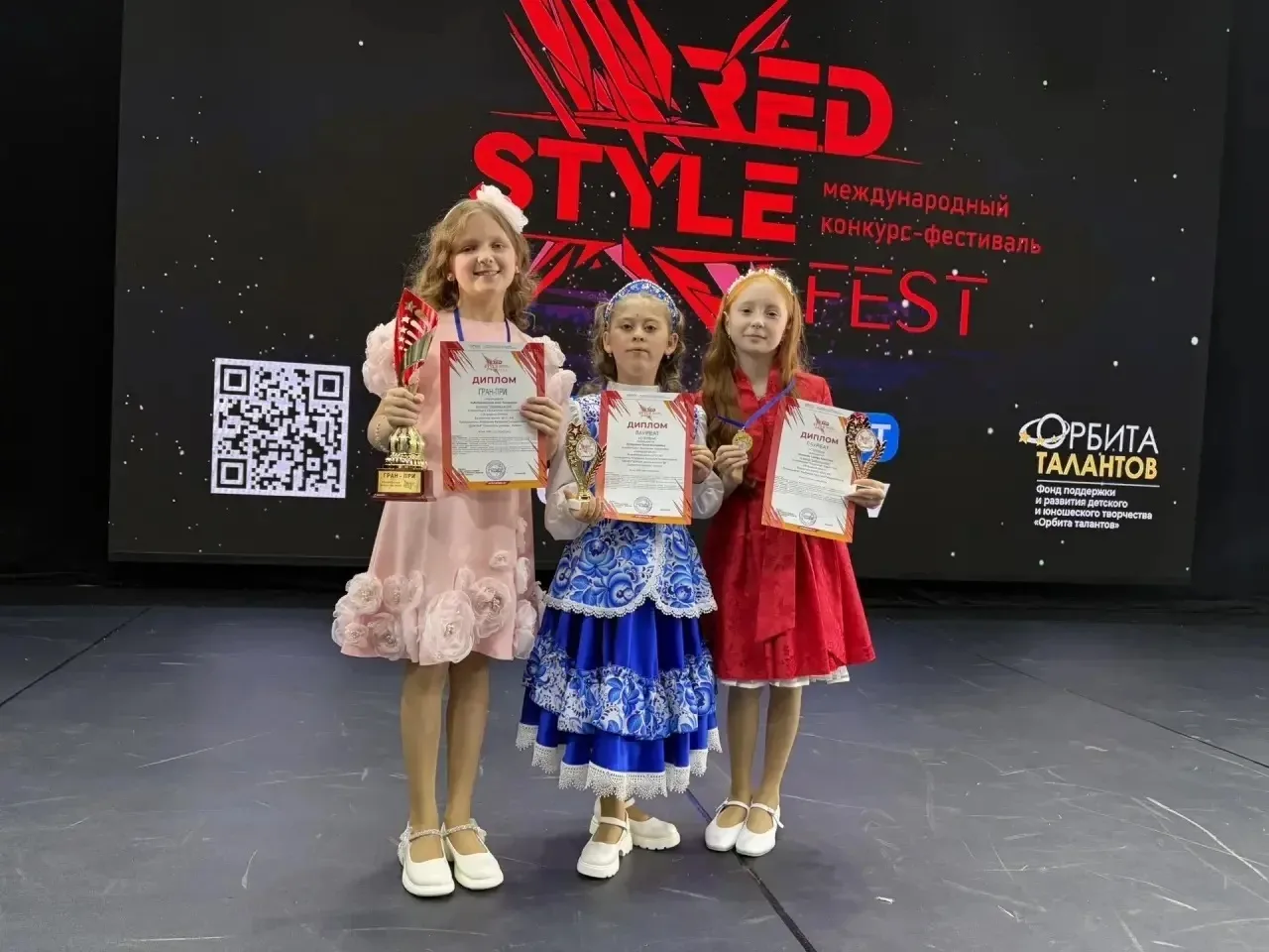 Сегодня выступили на Международном конкурсе «Red style» и стали лауреатами учащиеся вок...
