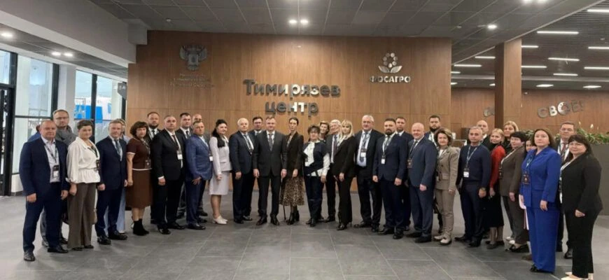 Выставка «Золотая осень – 2026»
