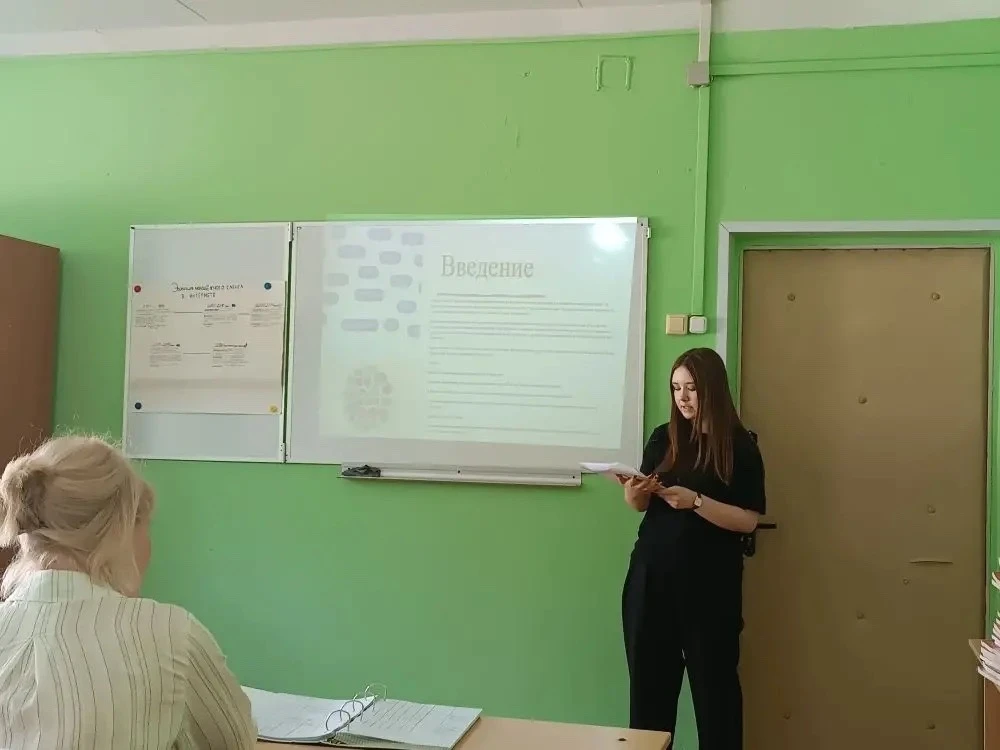 В МОУ Синьковской СОШ №1 успешно прошла защита индивидуальных проектов.   В 10 классе МОУ Синьковско