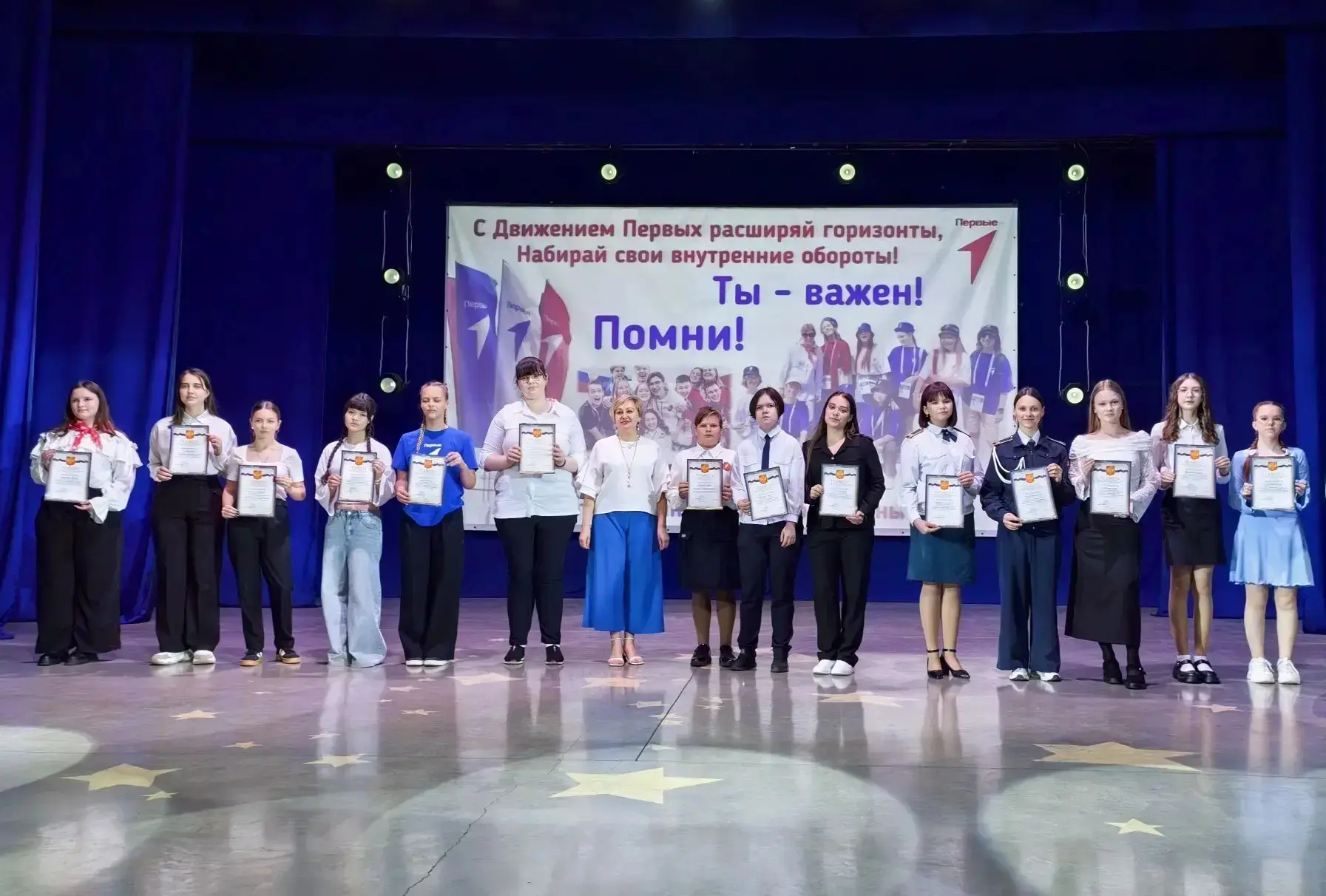 🇷🇺  Сегодня, 19 мая, в Муниципальном Молодежном центре "Октябрьский"  состоялось торж...