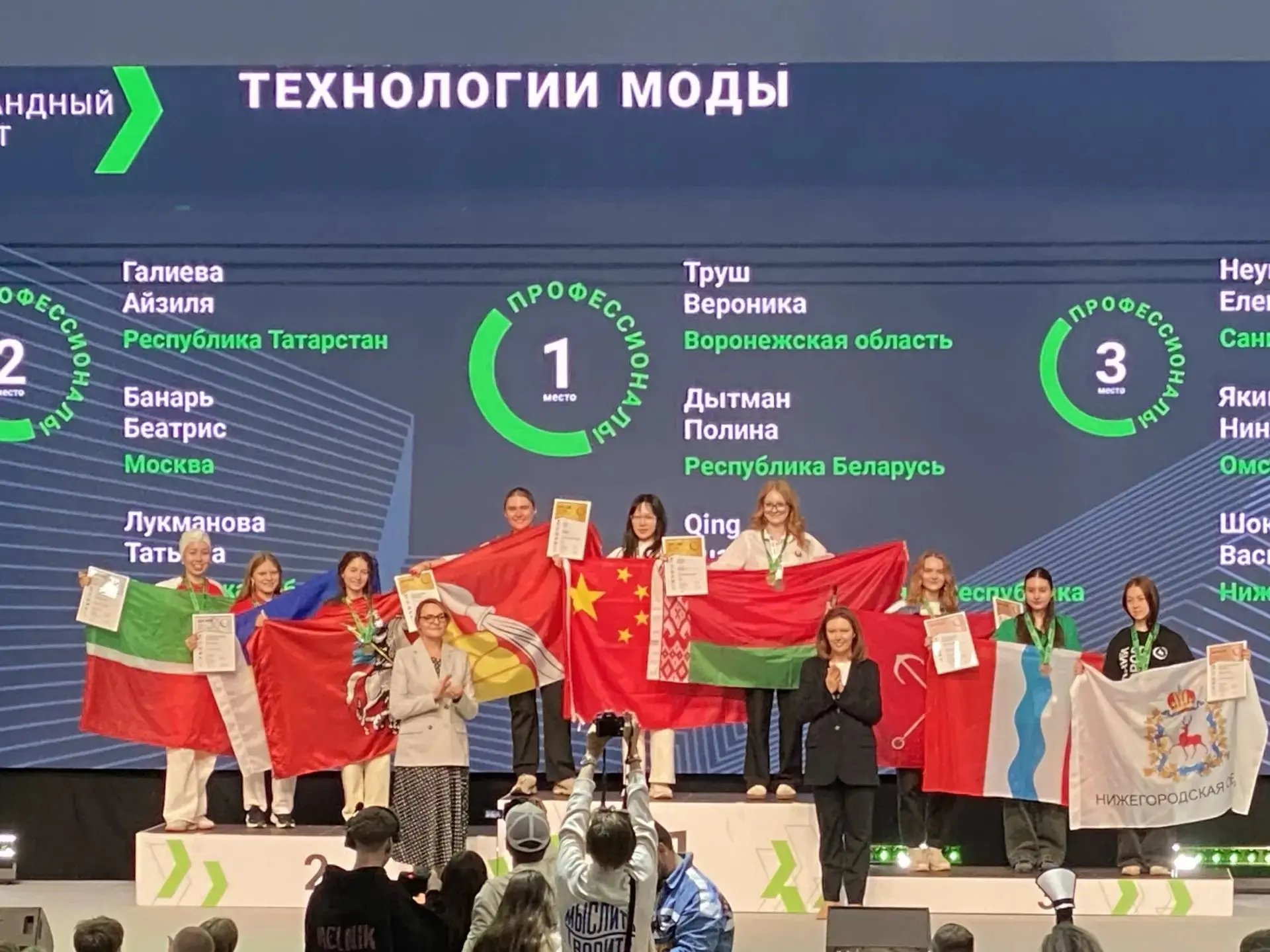 🎉 Гордимся нашей студенткой! 🎉