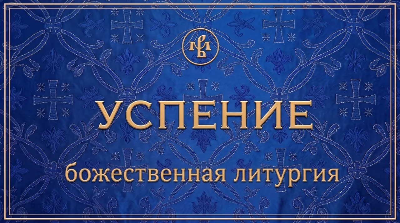 🔴 #ПрямаяТрансляция: RUTUBE | VK | YouTube | 28 VIII 26 | 9:00