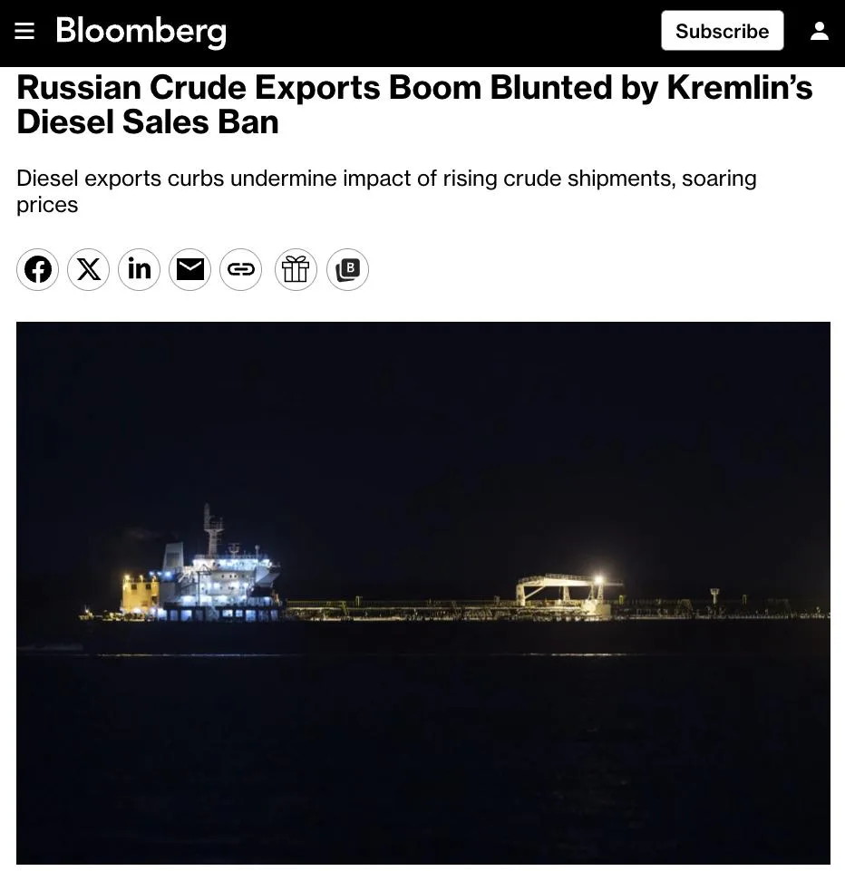 Россия получила рекордную выручку от экспорта нефти