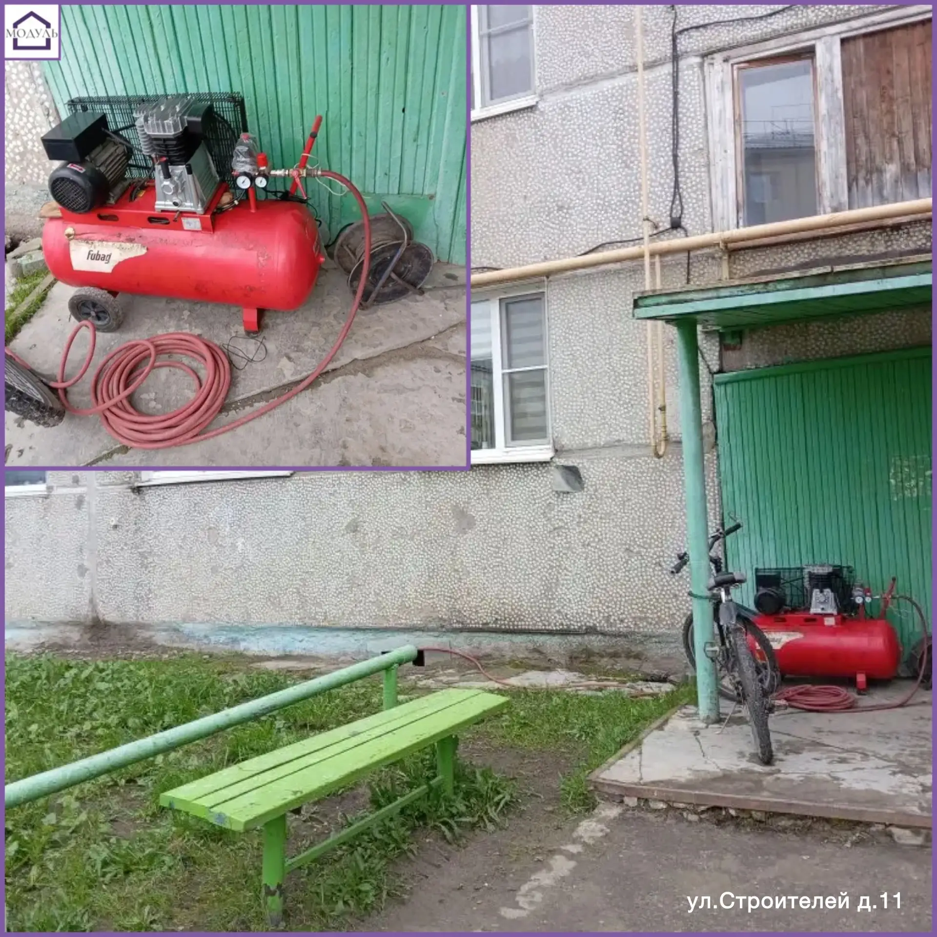 ⚠️ Внимание, жители домов!
Управляющая организация «Модуль» производит плановые работы по гидропромы