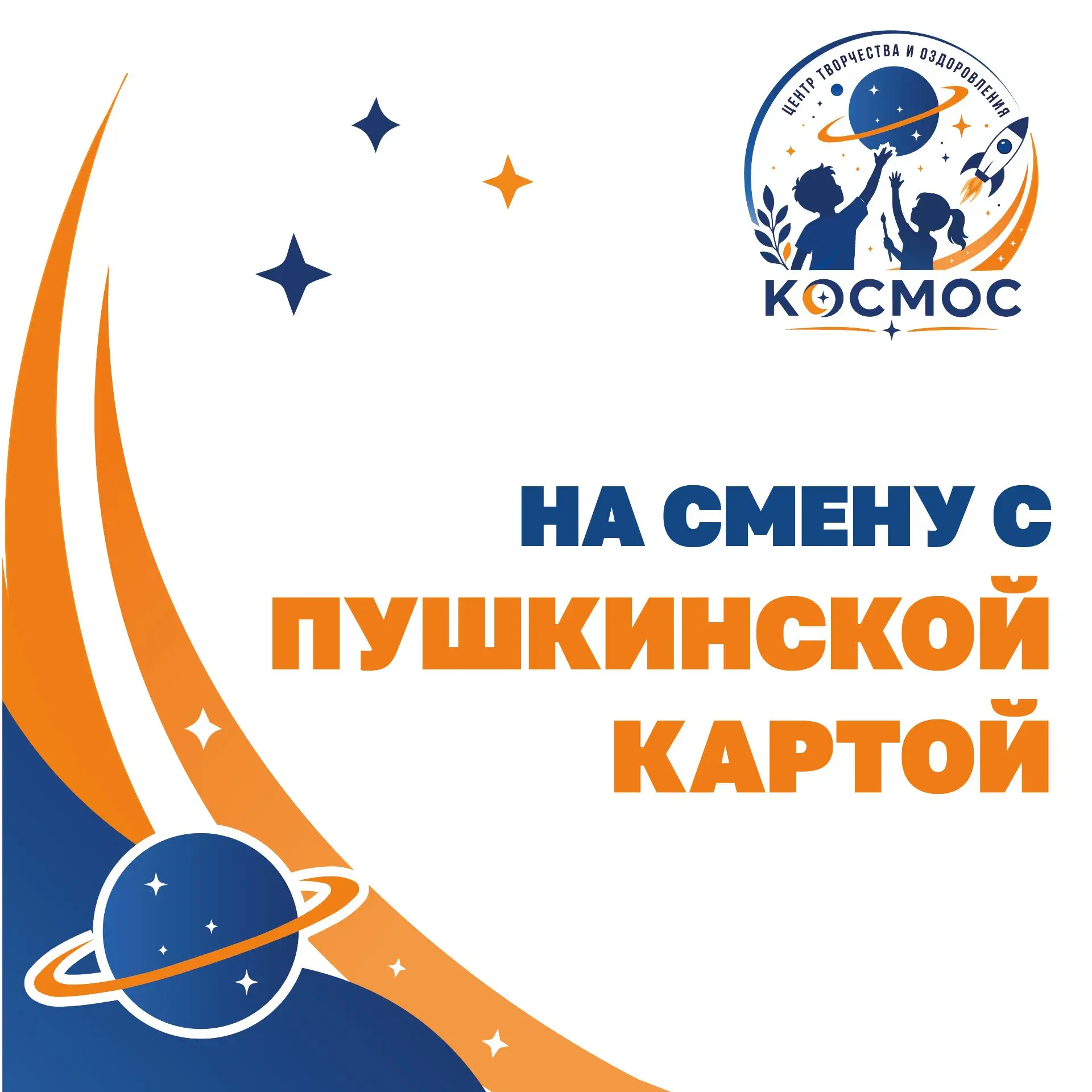 ✅ Важное объявление для родителей! 📌