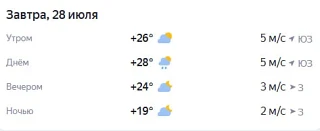 Прогноз погоды☀️

❤️ — включите лето!

Мы платим за новости
Подпишись Челны в максе