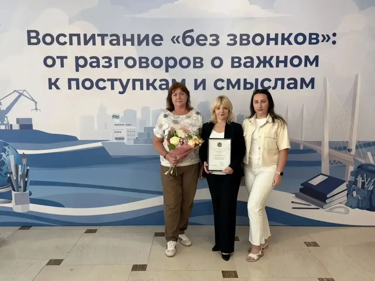 Автомобильно-техническому колледжу вручена благодарность за вклад в развитие инклюзивно...