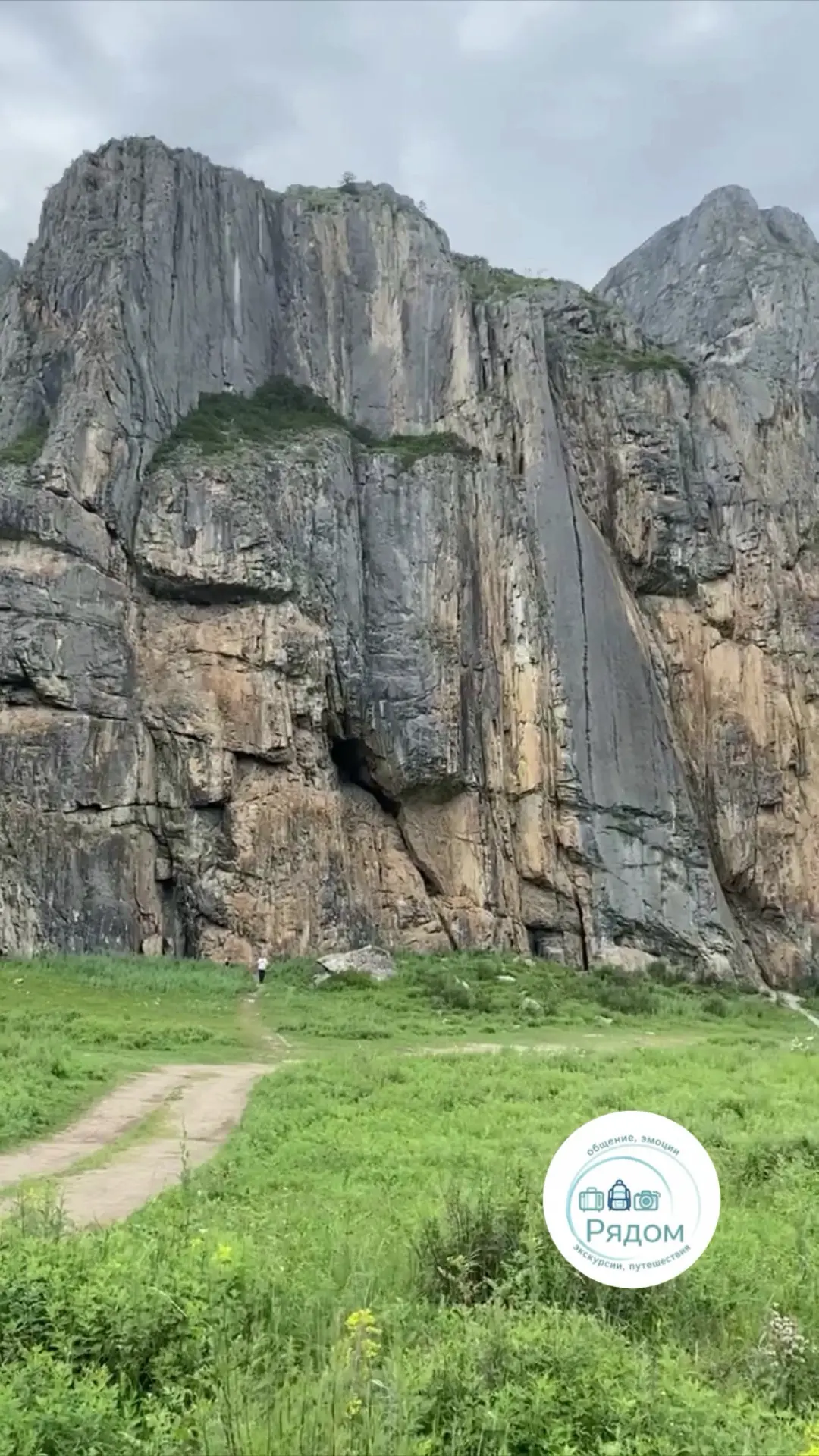 ⛰️Скала Шамана,  скала Тысячи лиц, скала Бийке... так по-разному называют одну скалу.