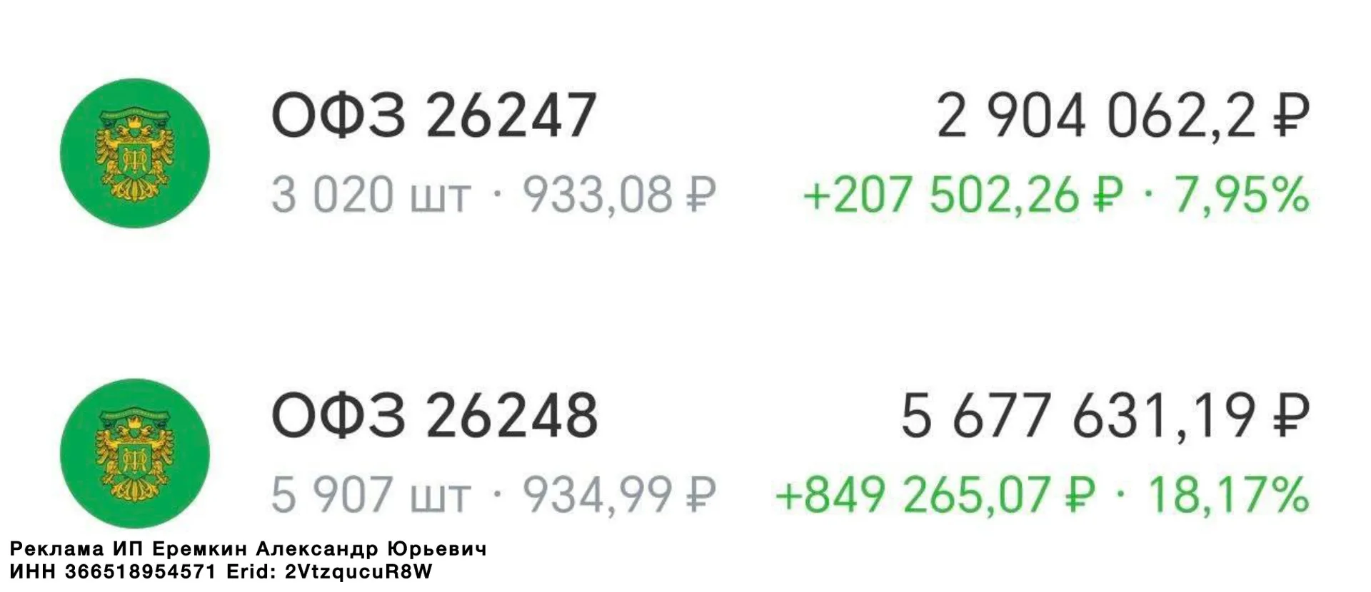 🙏 Просьба для всех, кто инвестирует в облигации подписаться на отдельный канал. Создан...