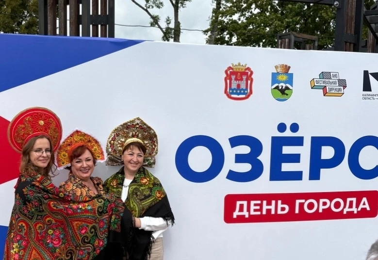 🪡 🧵 «Город мастеров" в Озерске