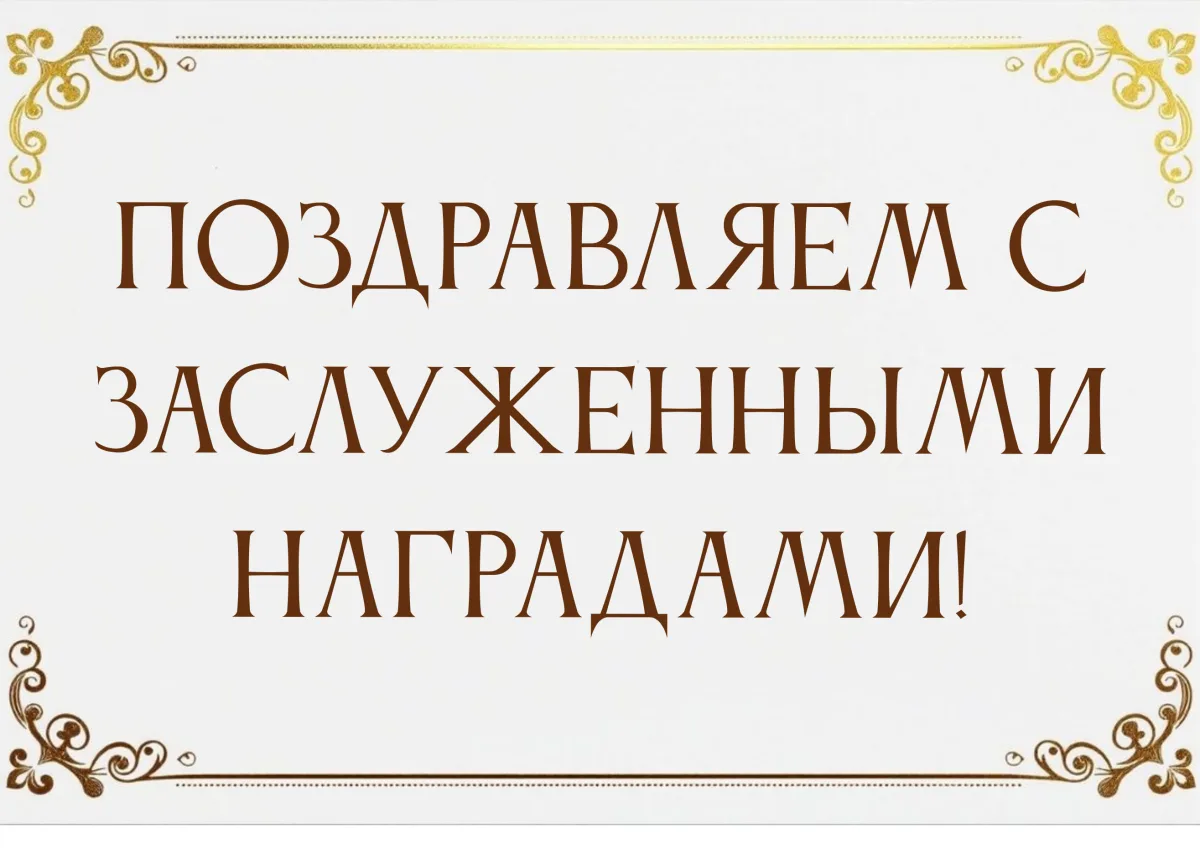 31 августа 2026 года, в День ветеринарного работника, в Управлении ветеринарии Правител...