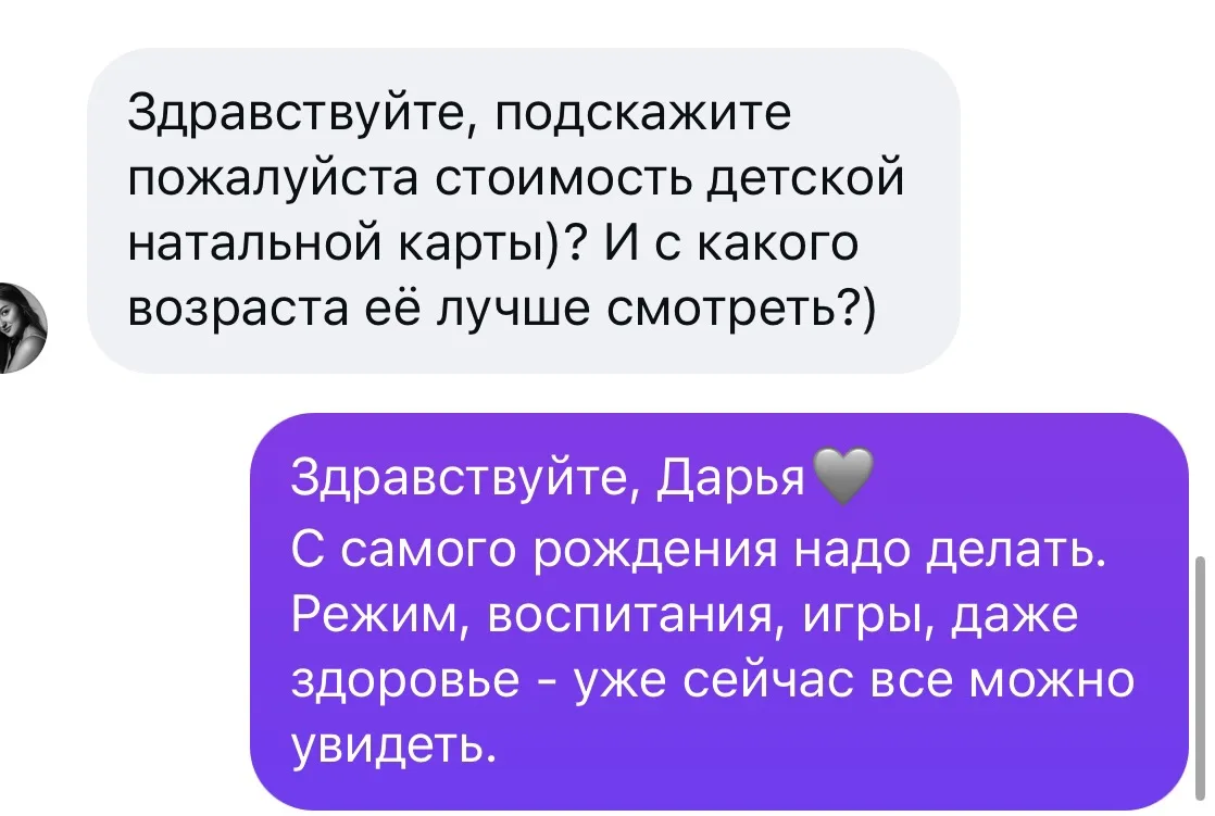 🧿 ЕЩЁ РАЗ О ДЕТСКИХ КАРТАХ