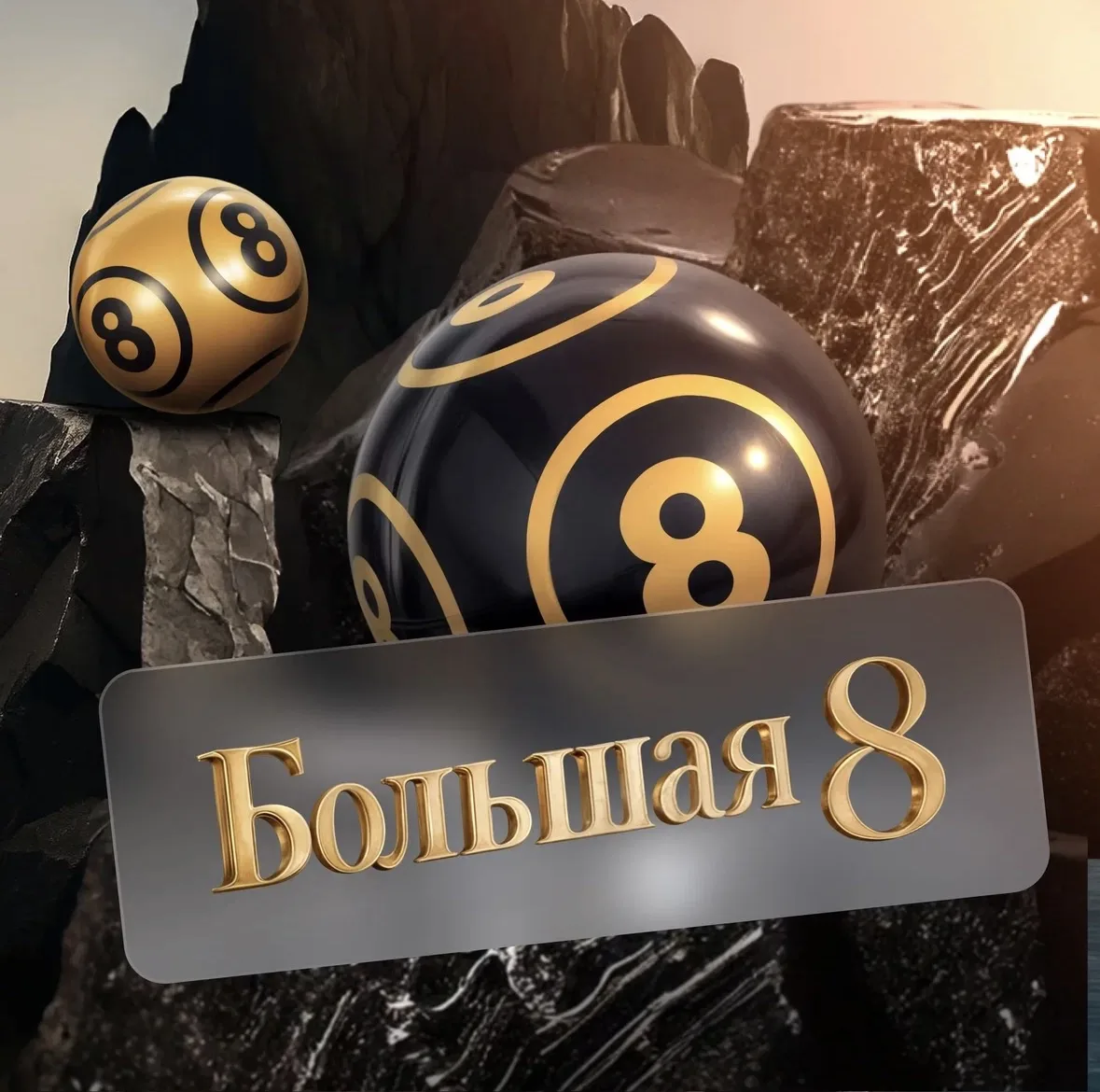15.08.2026.