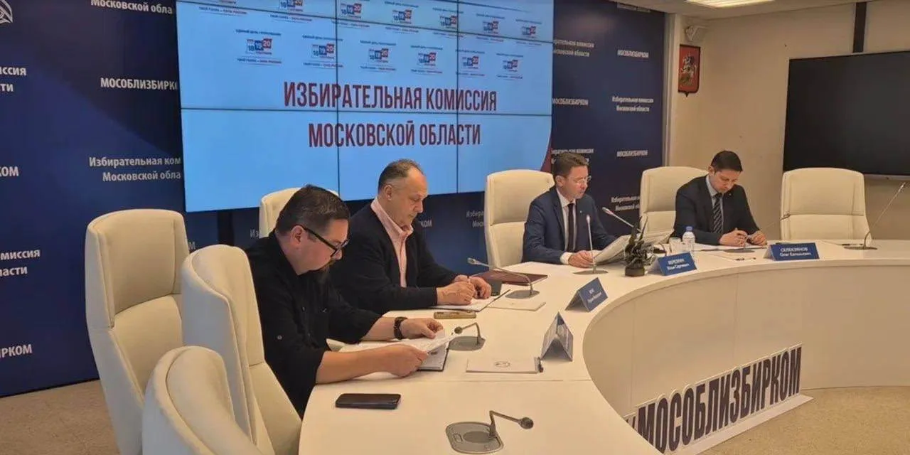 В Московской области зарегистрировали списки кандидатов «Единой России» на выборы в Мособлдуму.

Пос