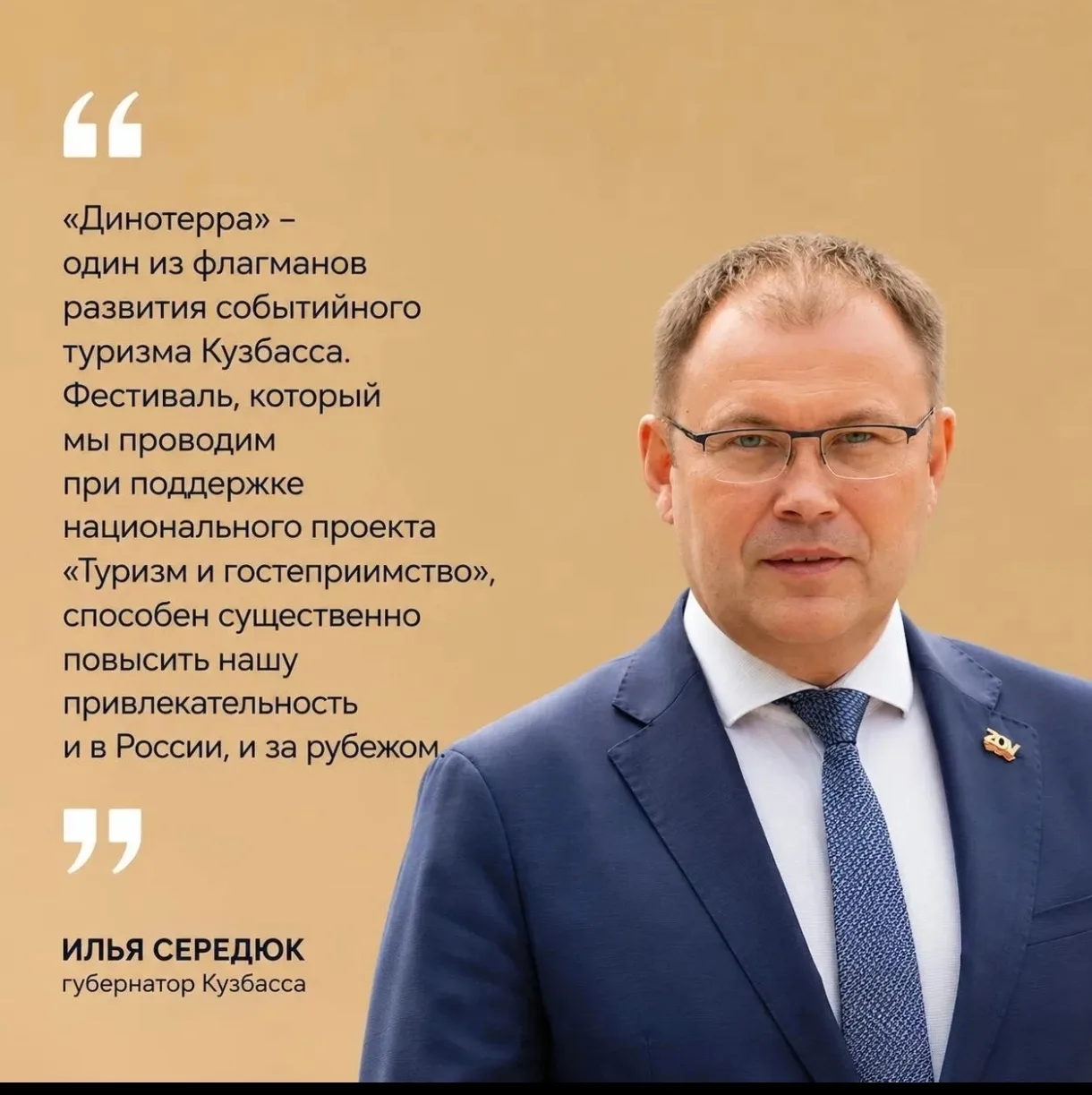 🦖 До «Динотерры» осталось меньше месяца.

Подготовка к одному из самых масштабных событий лета выхо