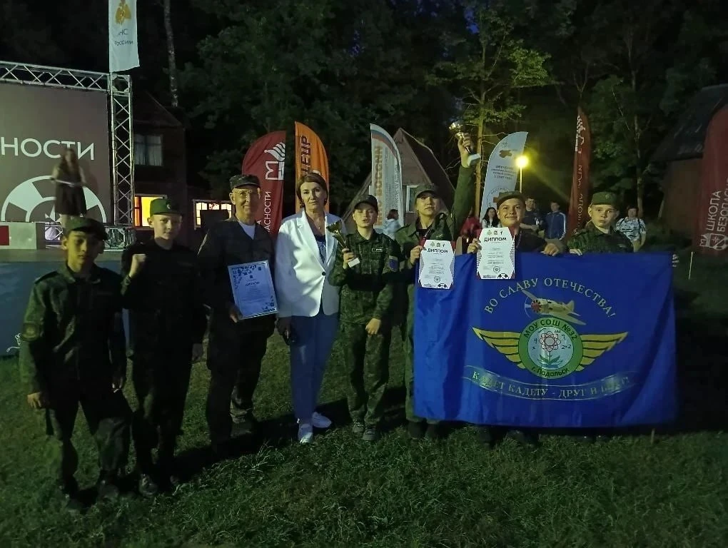 👍 Команда школы № 32 показала хорошие результаты на областном этапе Всероссийских соревнований «Школ