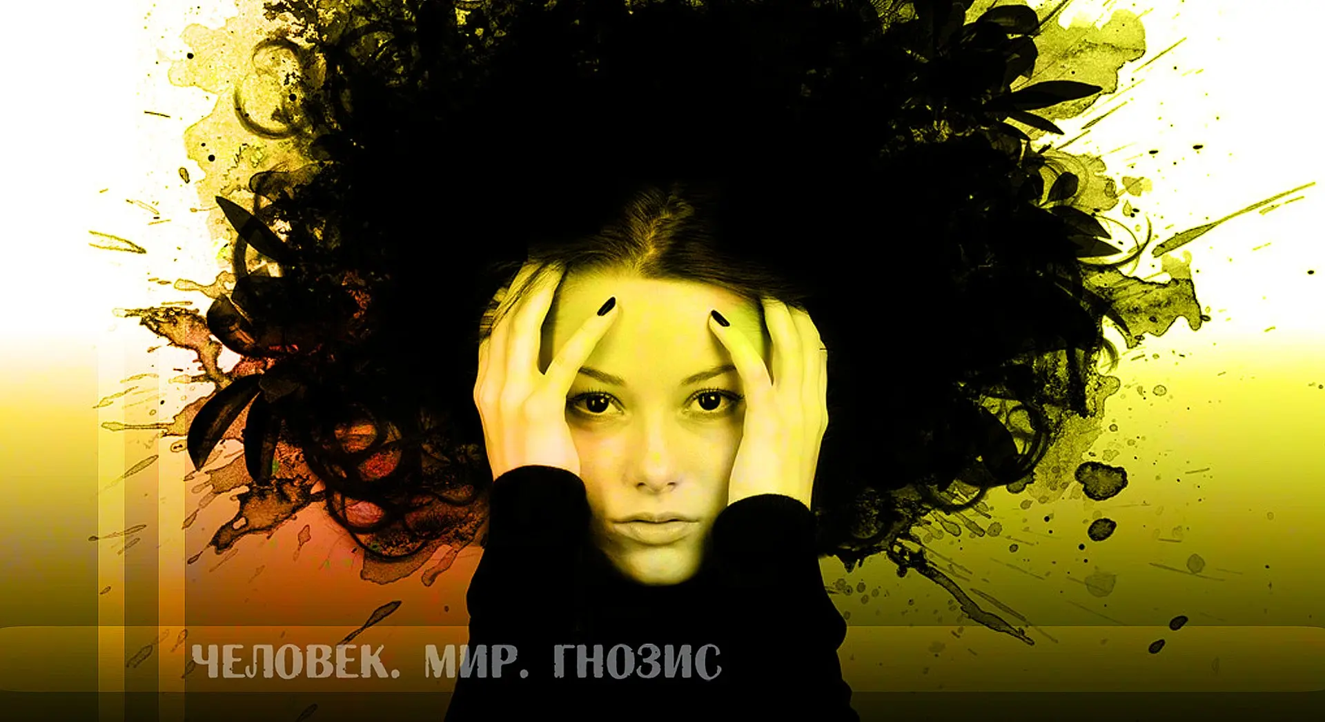 Вас воспитали так, что вы думаете, будто у всякого вопроса есть ответ. Это не верно. Вс...