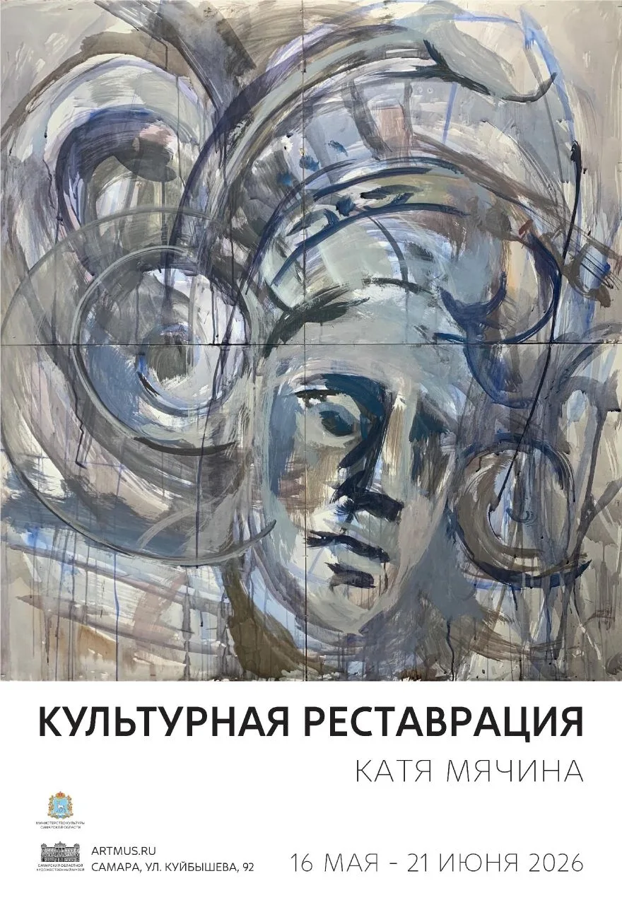 В четверг 28 мая в 19:00 приглашаем всех желающих на авторскую экскурсию по выставке Ка...