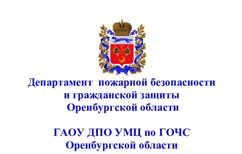 Действия населения по сигналу оповещения «ВНИМАНИЕ ВСЕМ!»