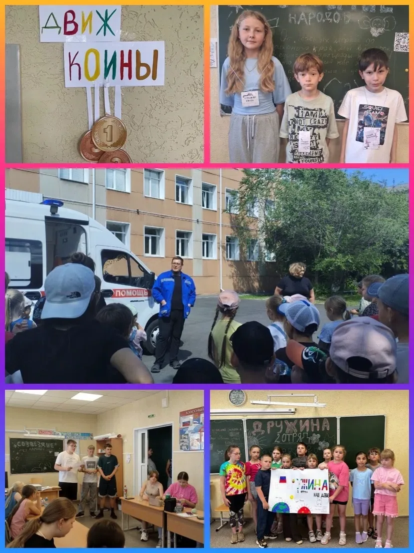 🚀 Ура! День экологии и ЗОЖ прошел на УРА!

🧩Сегодня в нашем пришкольном лагере было по-настоящему 