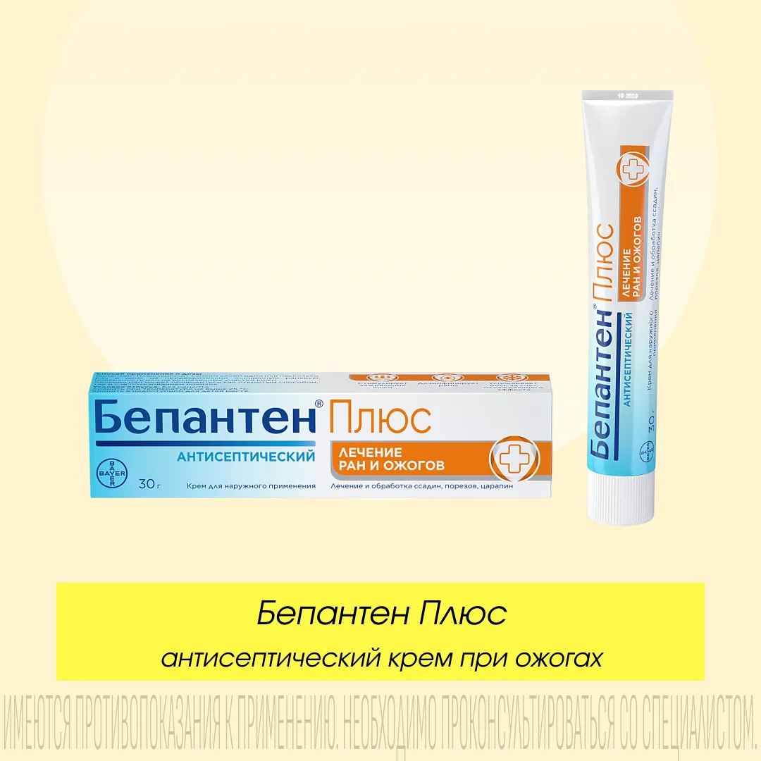 Чтобы быть готовым ко всему!