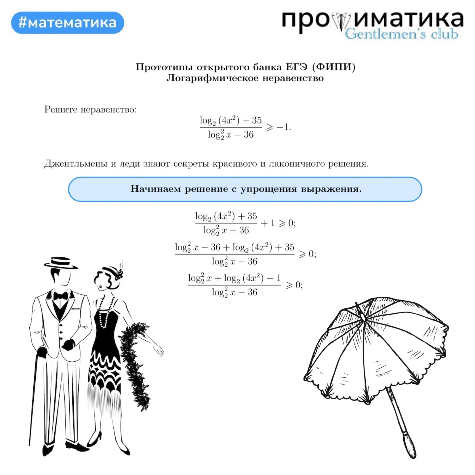 Коллеги, доброе утро!