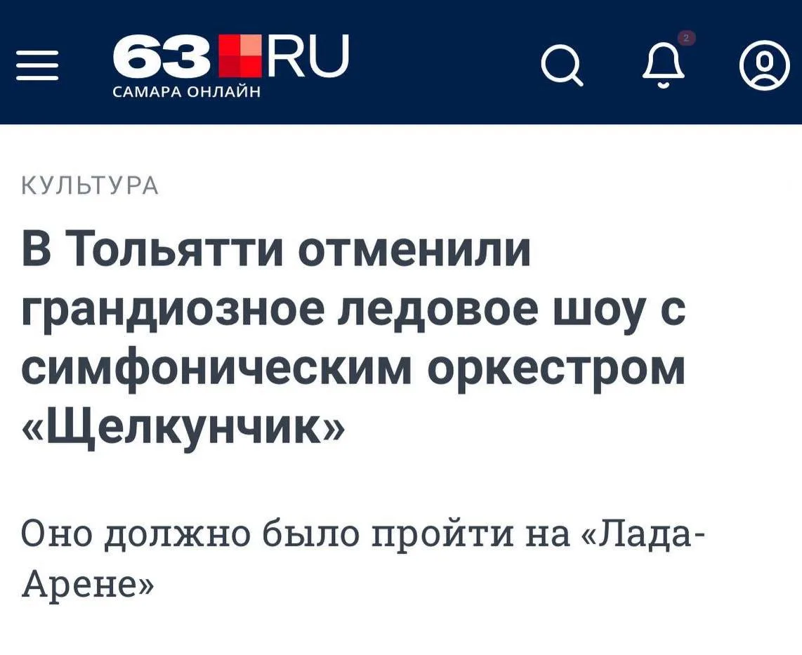 Про Стаса я писала много . Что и требовалось доказать - Яна была права .   Стас сделал тур, который 