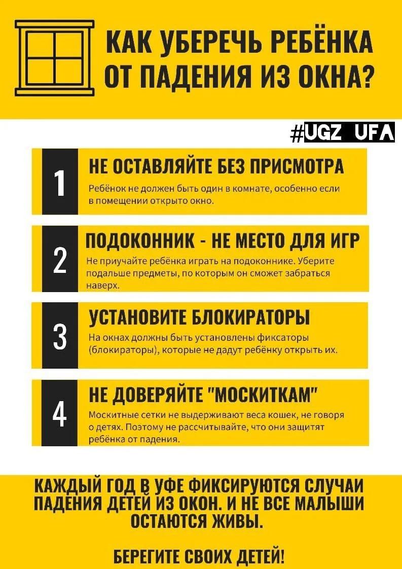 ⚠️ Важно помнить!
