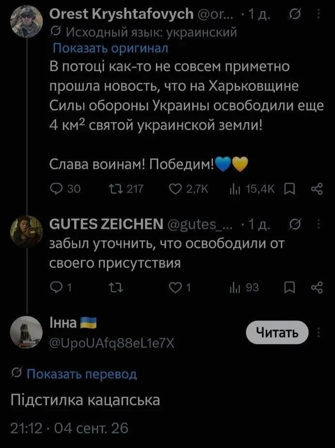 Обиделись 😁