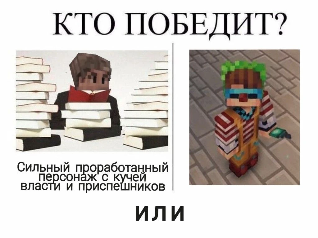 Выбор очевиден