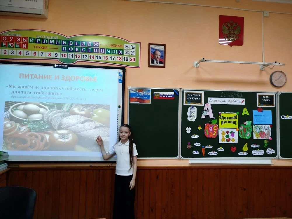 🥗 А вы знаете, где живет витамин «Веселья»? 😉  Именно таким вопросом задавались наши ученики 4 г на 