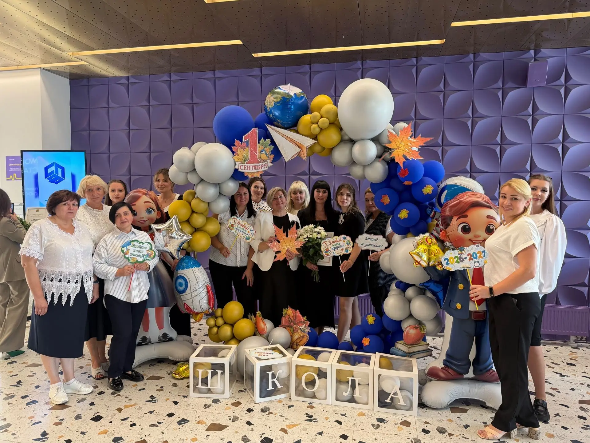 🎉 В Старом Осколе состоялся XVII педагогический  форум «Старооскольское образование ка...