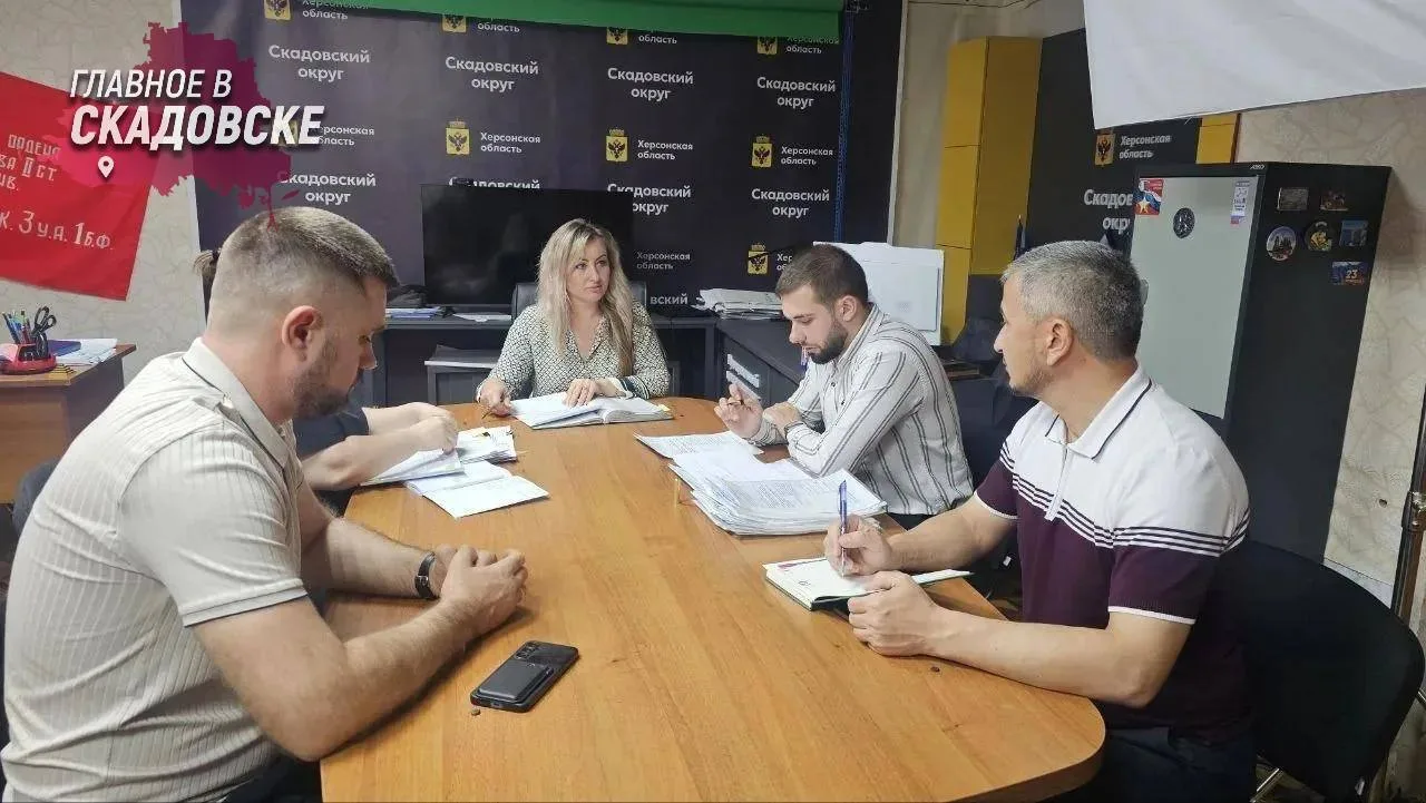 Комиссия Скадовского округа рассмотрела вопросы закупок для муниципальных нужд