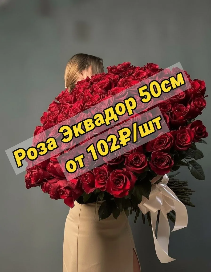 Бери больше - плати меньше!