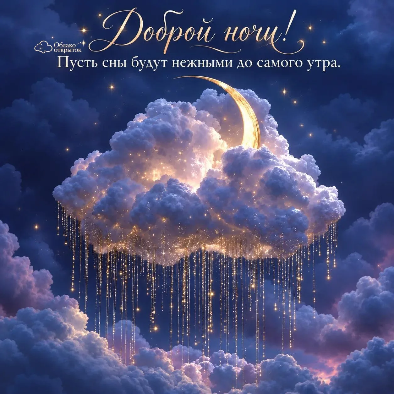 Ставьте реакции 💛